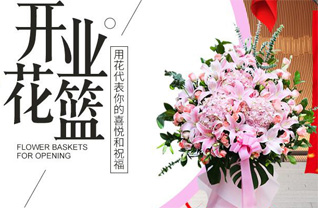 广东江门市台山市四九镇松头村花篮配送